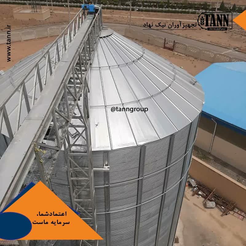 سازنده انواع سیلوهای فلزی