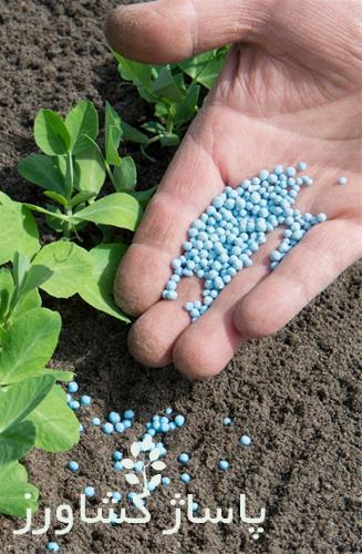 عرضه انواع کود میکرو با بهترین کیفیت