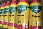 فروش سم کشاورزی و باغبانی (شته درخت،قارچکش،علفکش)