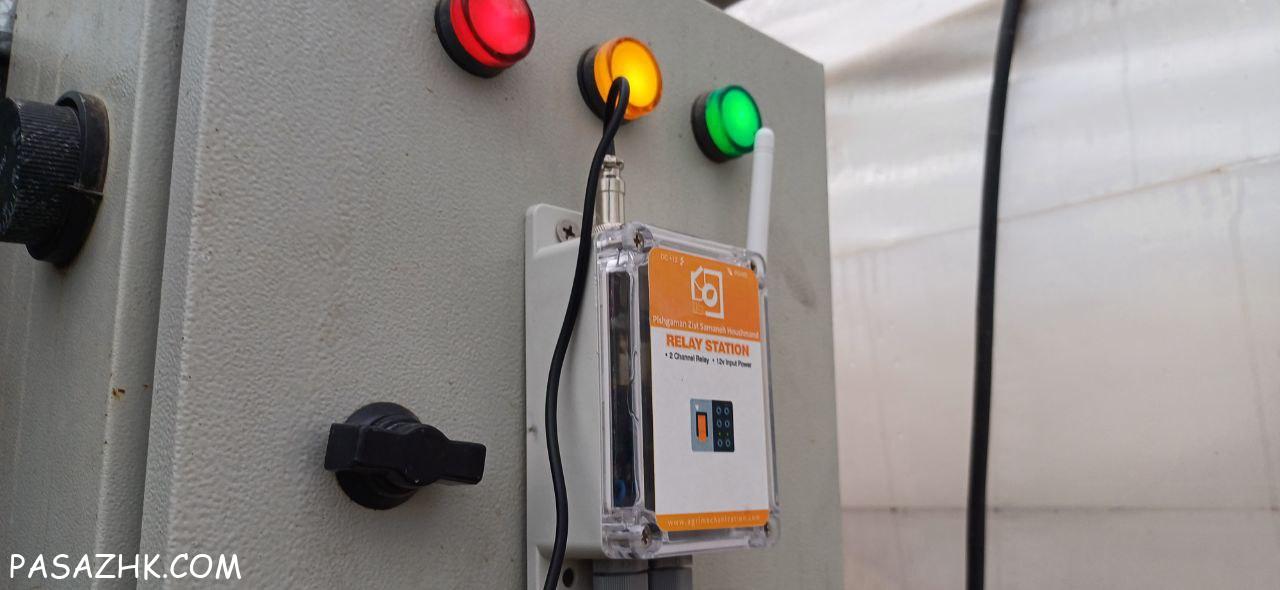 سامانه مدیریت هوشمند گلخانه