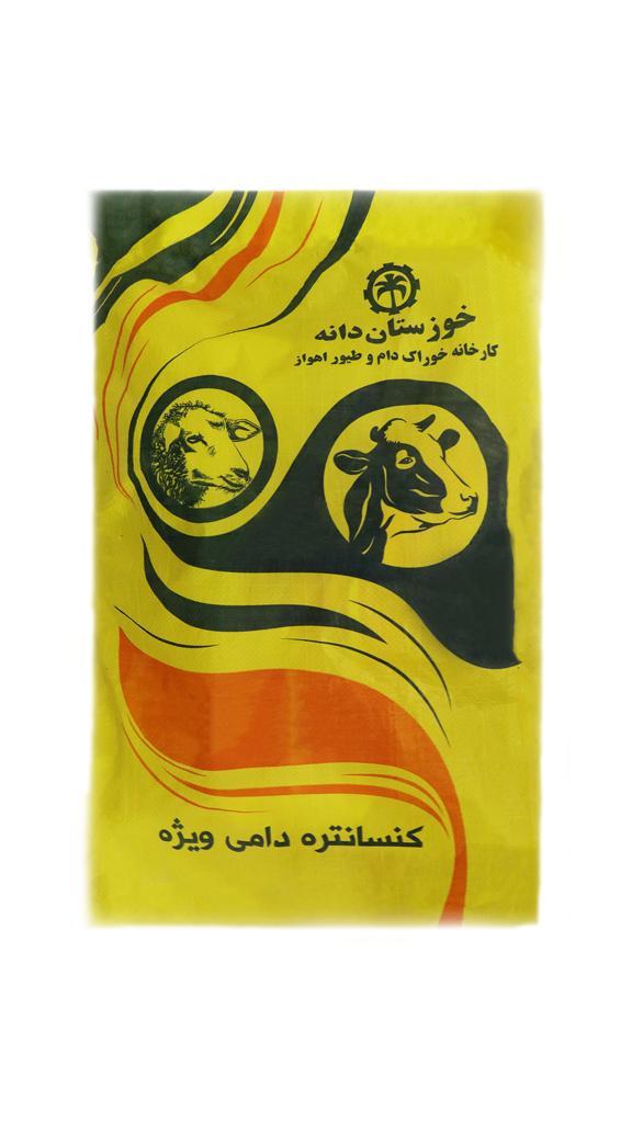 انواع خوراک دام و طیور اهواز