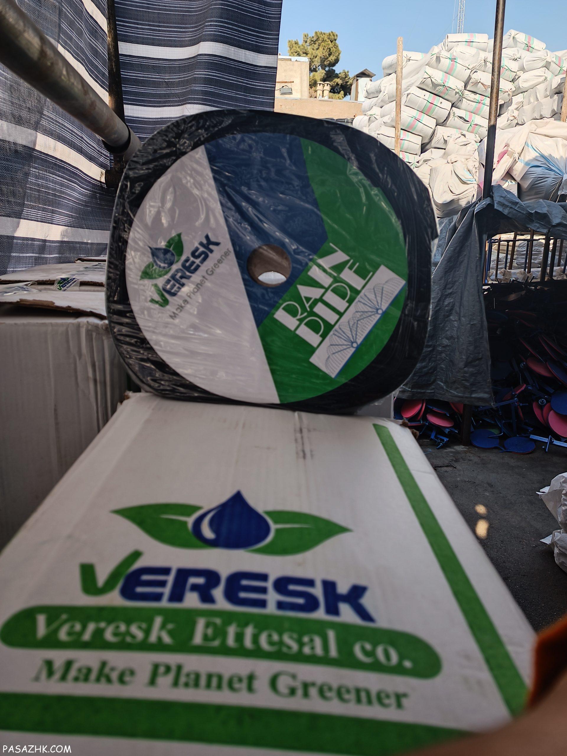 لوله بارانی