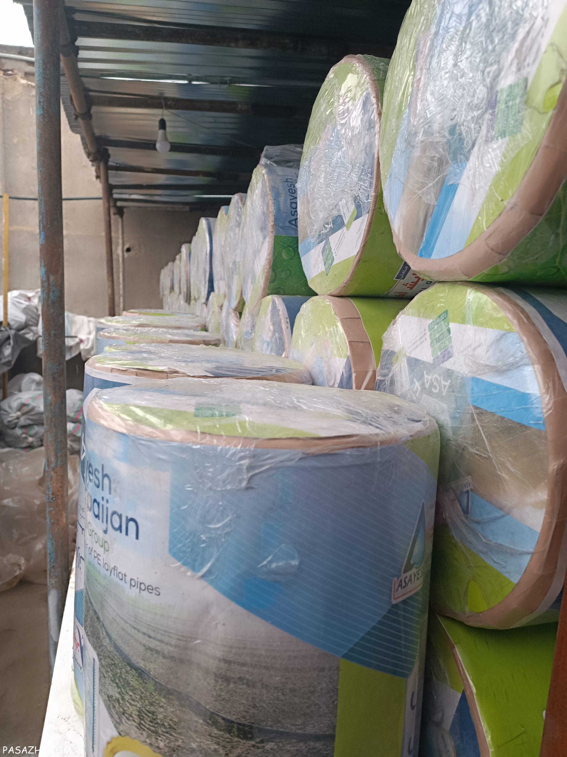 لوله بارانی