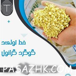 I380X253_583401937605