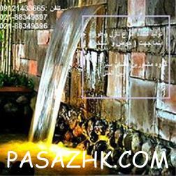 تولید کننده فواره و فروش اسپرینکلر و فواره – مشهد
