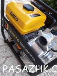 I380X253_855364940919