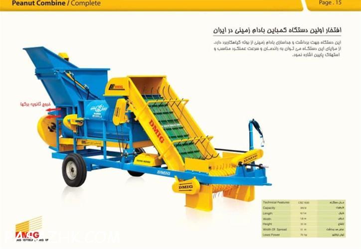 فروش ویژه فیدر میکسر دامی با کیفیت برتر و قیمت مناسب