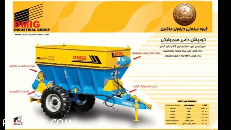 فروش ویژه فیدر میکسر دامی با کیفیت برتر و قیمت مناسب