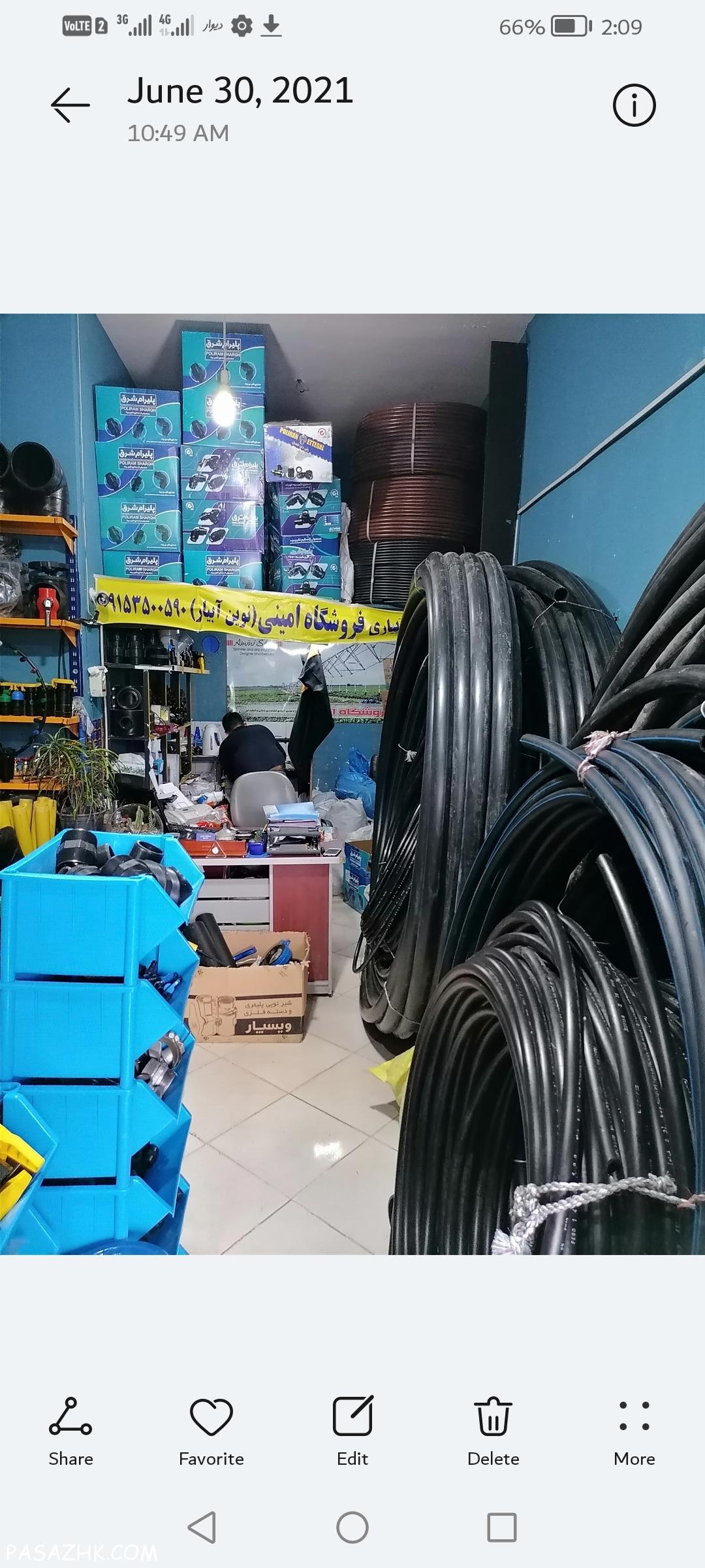 تولید لوله های پلی اتیلن درجه یک یا ضمانت(امینی نوین آبیار)