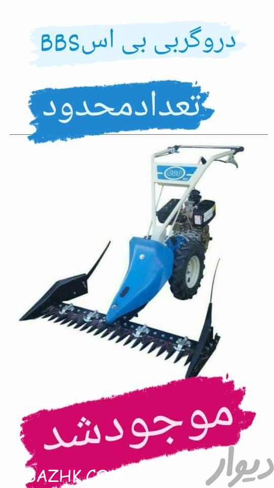 فروش انواع ادوات کشاورزی باغی و زراعی