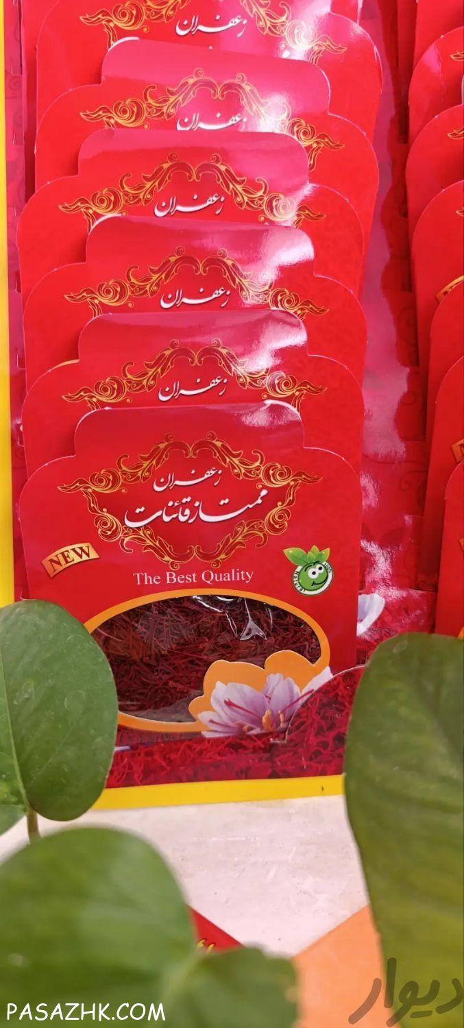 زعفران و هل