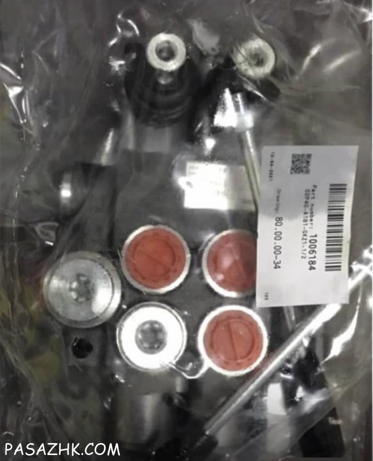 شیر دو دسته سه سوراخ