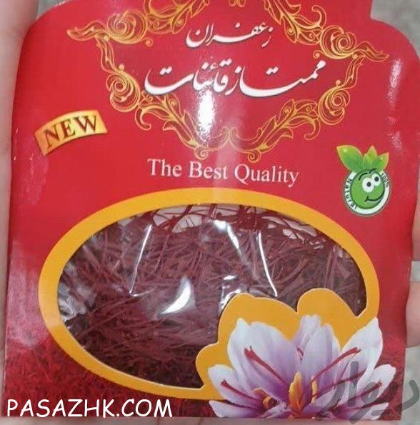زعفران سرگل صادراتی انواع مختلف از سر زمین