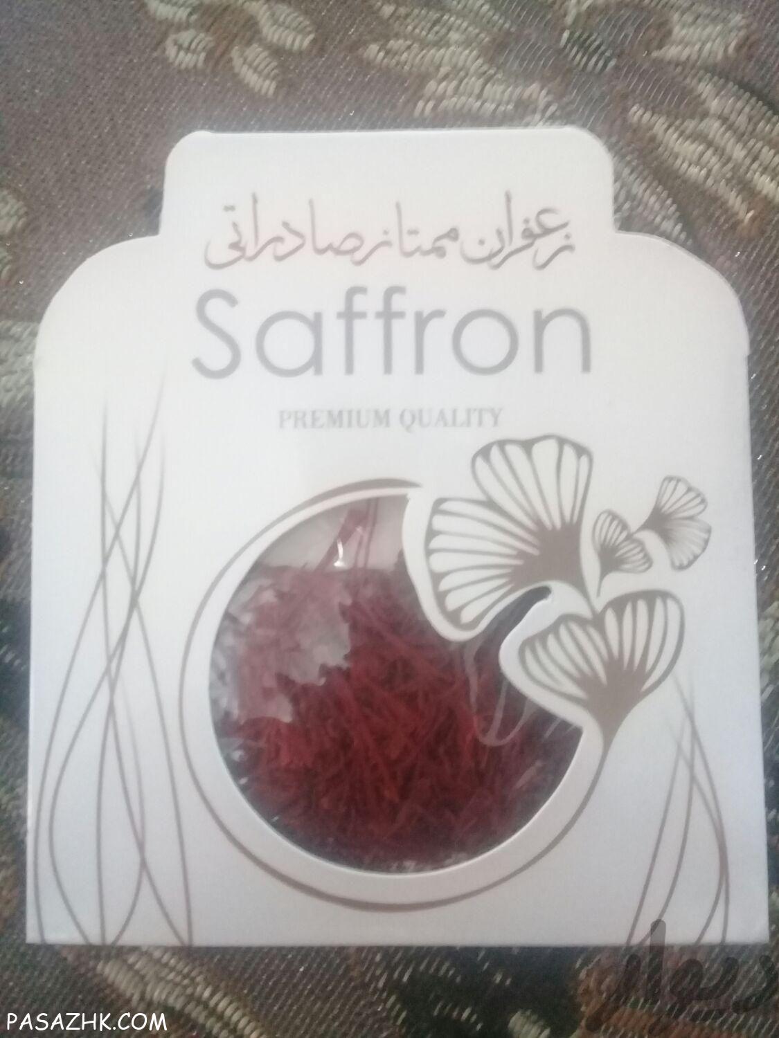 زعفران صادراتی (کلی و جزئی)