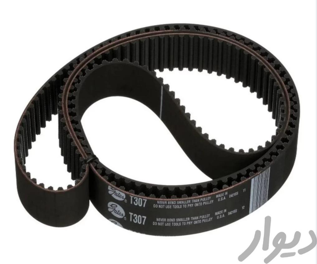 تهیه و پخش انواع بلبرینگ تسمه کاسه نمد و…