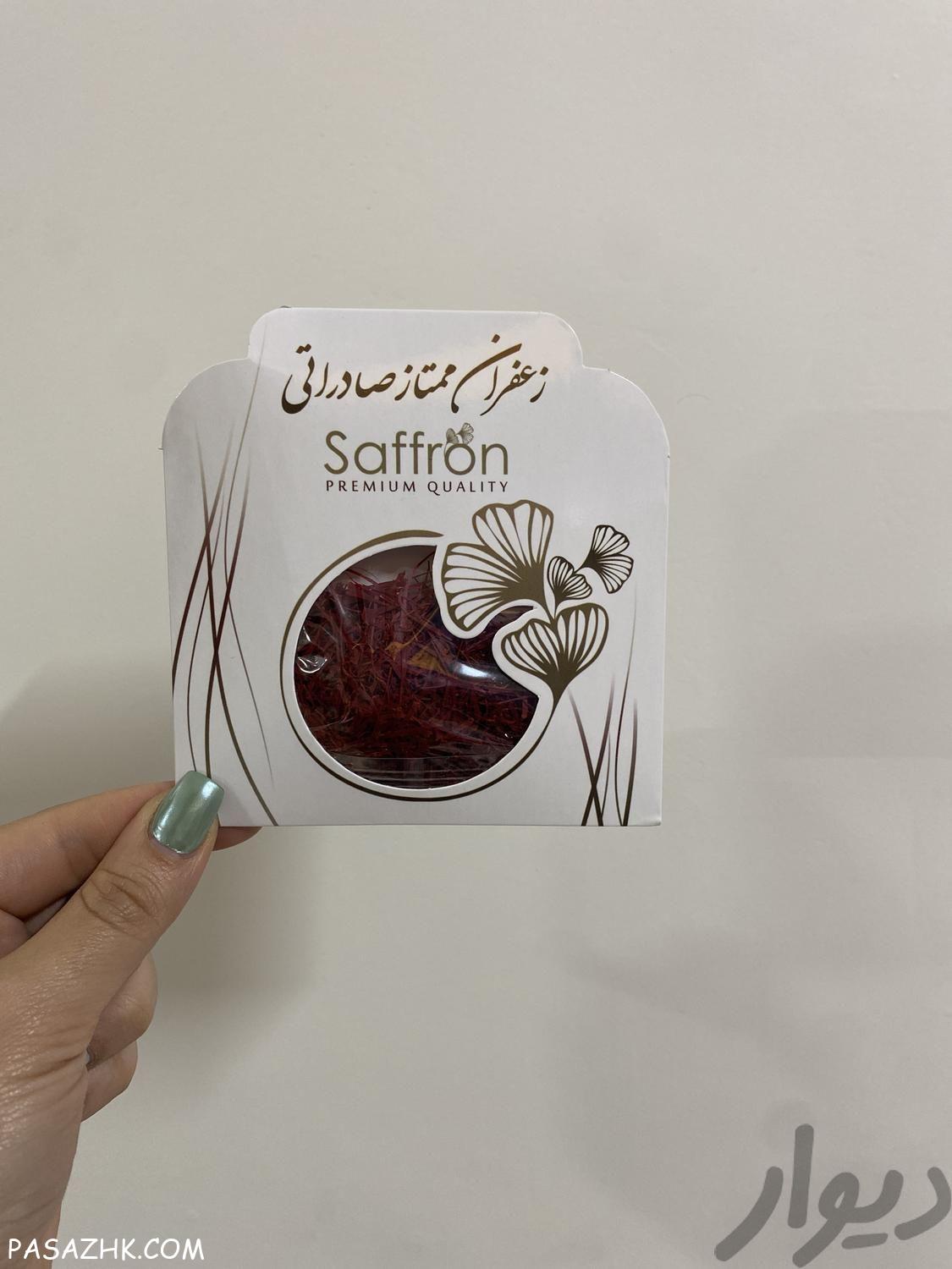 زعفران با کیفیت