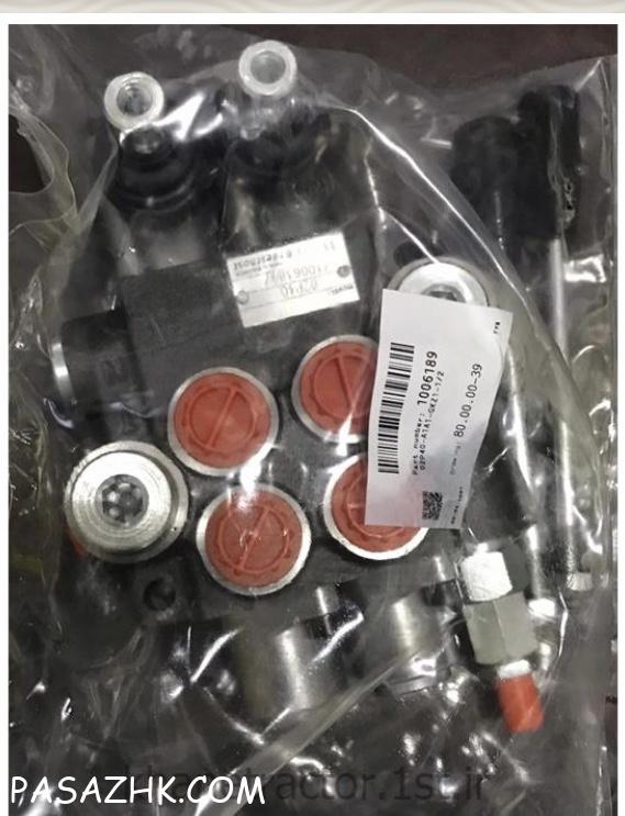 شیر دو دسته سه سوراخ