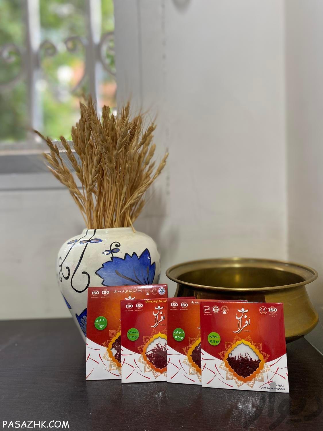 زعفران با کیفیت