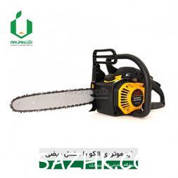 فروش انواع ابزارهای باغبانی ، کشاورزی ، مشاوره