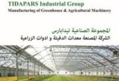 انواع ادوات کشاورزی و ماشین های گلخانه تیدا پارس