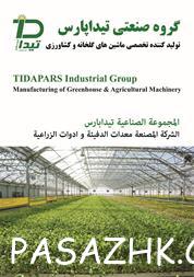 I380X253_148626145535