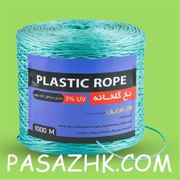 I380X253_261958158835