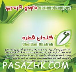 I380X253_464876735624