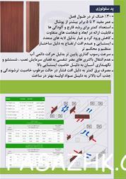 I380X253_530807745660-1