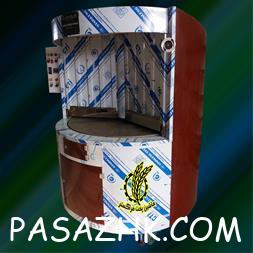 I380X253_569329169880