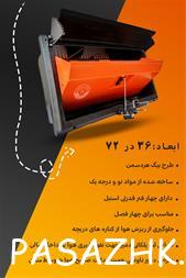 I380X253_597025455224