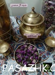 گیاهان دارویی رادمان