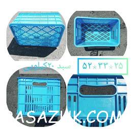 فروش سبد 20 کیلویی مخصوص حمل و برداشت زیتون