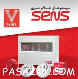 دوربین مداربسته و سیستم های امنیتی باغات