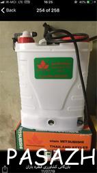 I380X253_873548830806-1