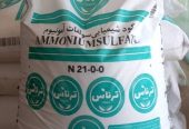 فروش کود سولفات آمونیوم