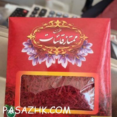 IMG_20240821_124143_694-1