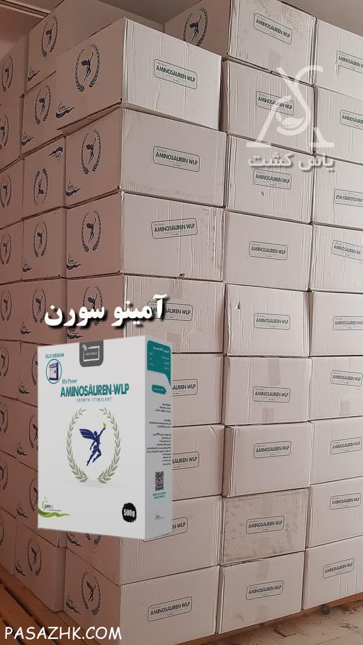 غول آمینو اسید ها از قدیمی ترین آمینو اسید های وارداتی بازار ایران