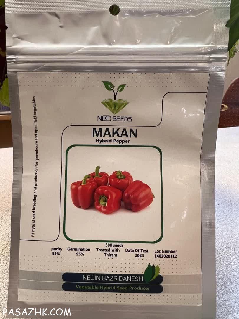 بذر هیبرید F1 فلفل دلمه ای ماکان