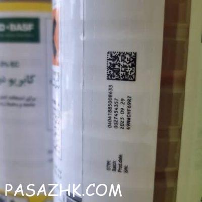 photo_2024-08-14_20-55-00