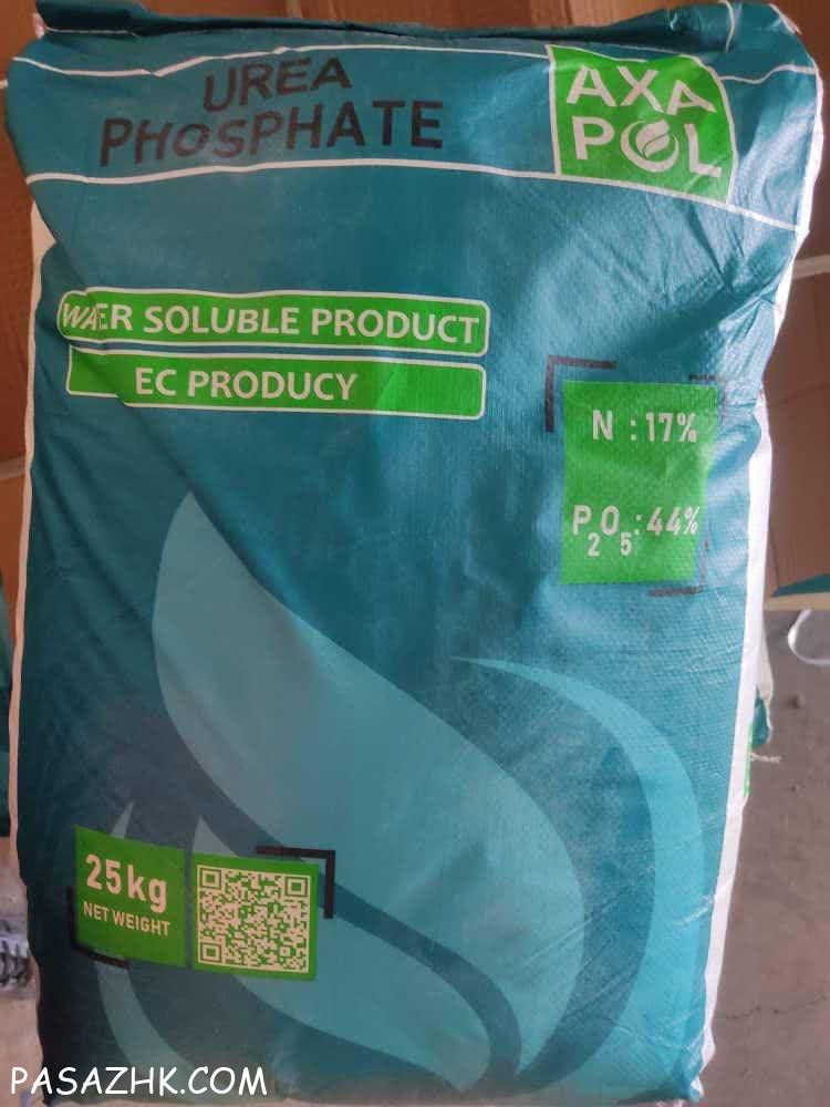 اوره فسفات اکساپل چین