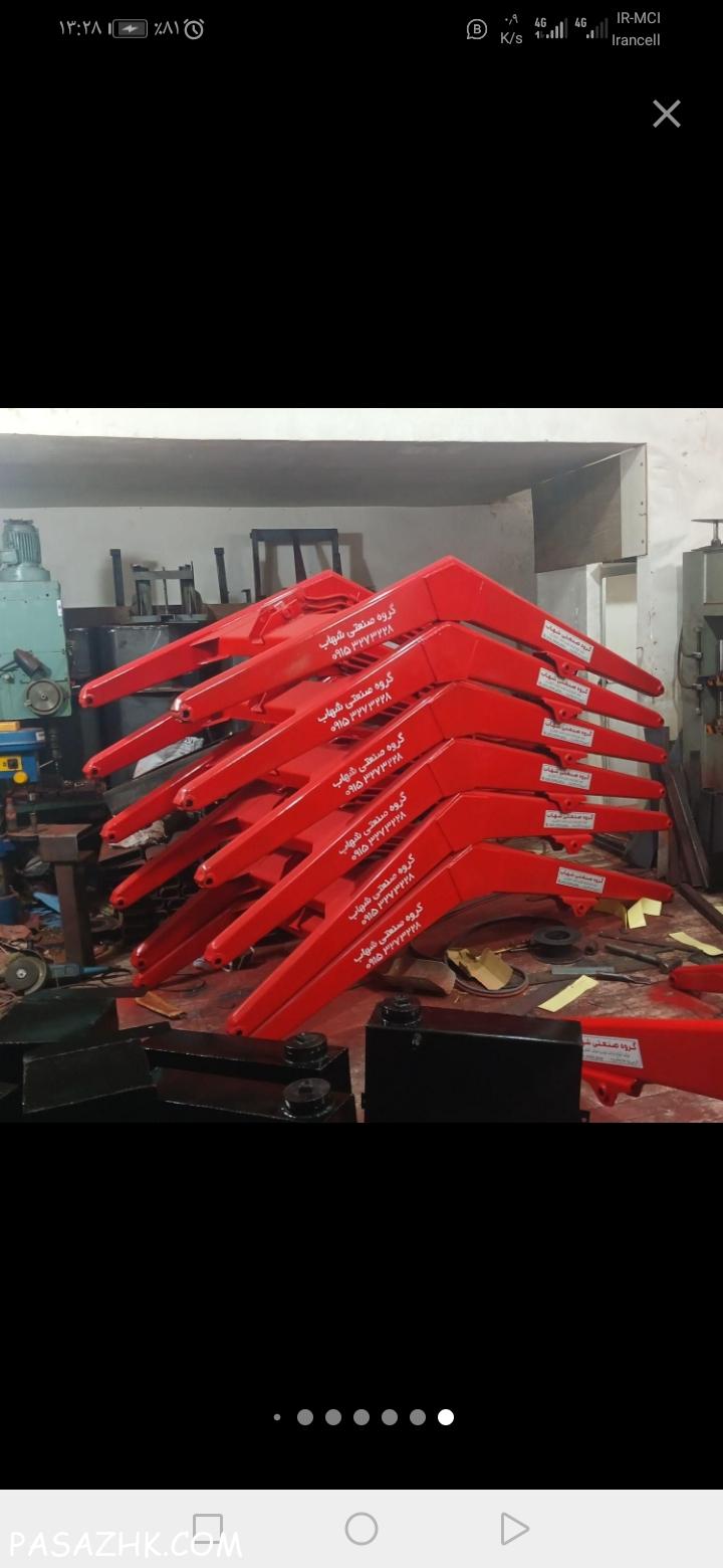 تولید کننده انواع فرانت لودر و ادوات کشاورزی