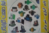تایمر آبیاری شیر برقی