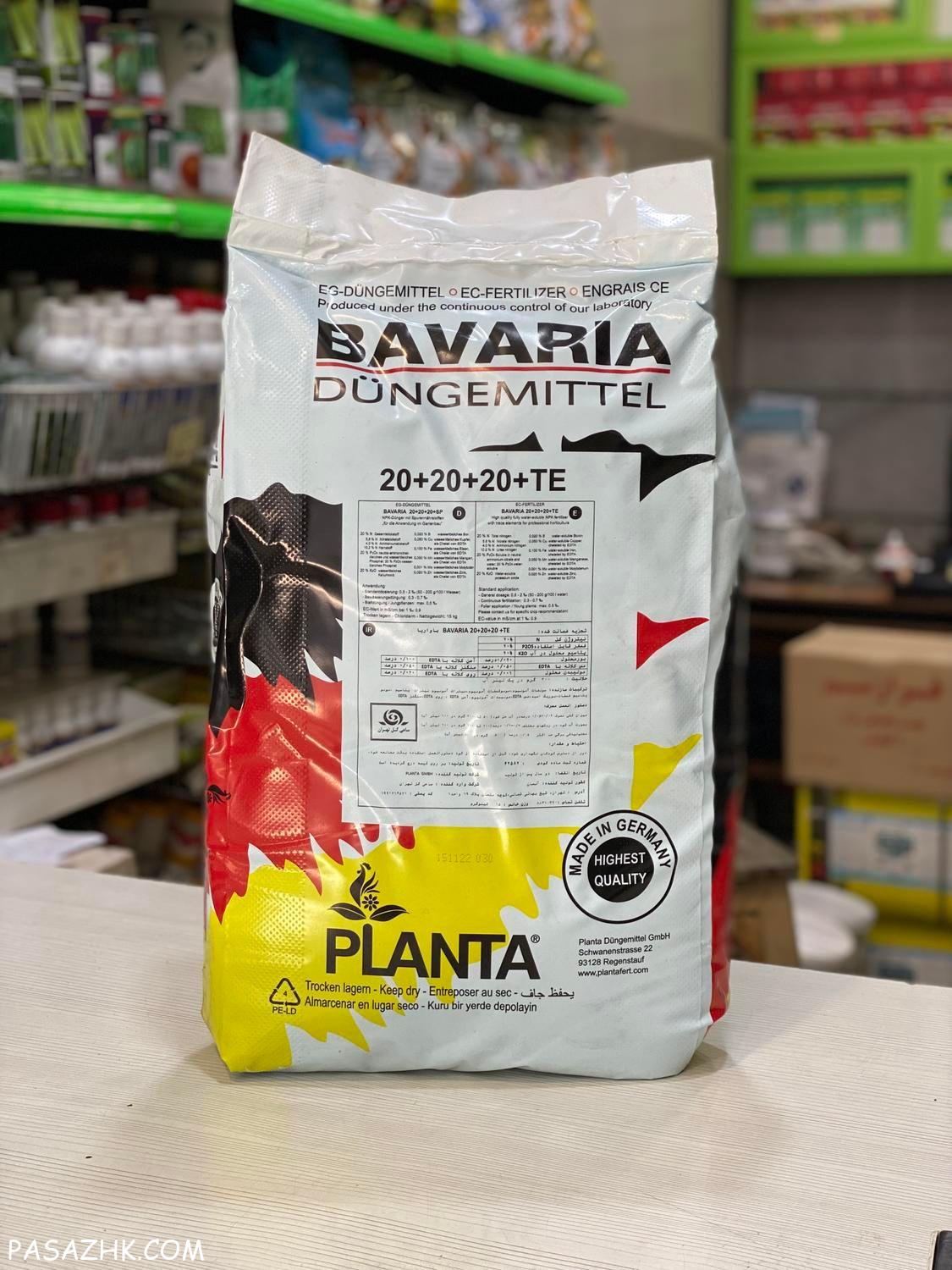 کود آهن،گوگرد،سلوپتاس،کودزعفران