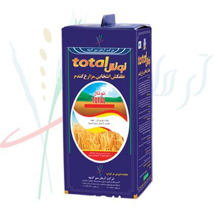 علف کش توتال، بهترین راه برای کنترل علف‌های هرز در مزارع