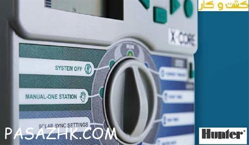 فروش تجهیزات آبیاری قطره ای، بارانی و اتوماتیک