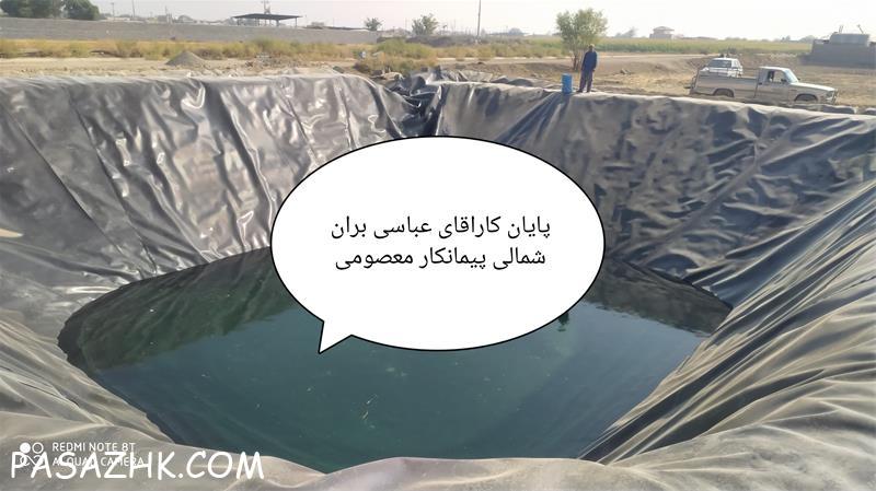 اجرای استخر های کشاورزی ، استخر پلیمری