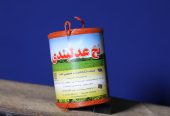نخ عدل بندی و درودگر (نخ کشاورزی)