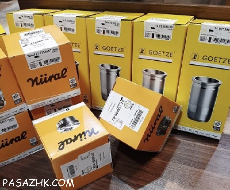 بوش پیستون رینگ تراکتور فرگوسن