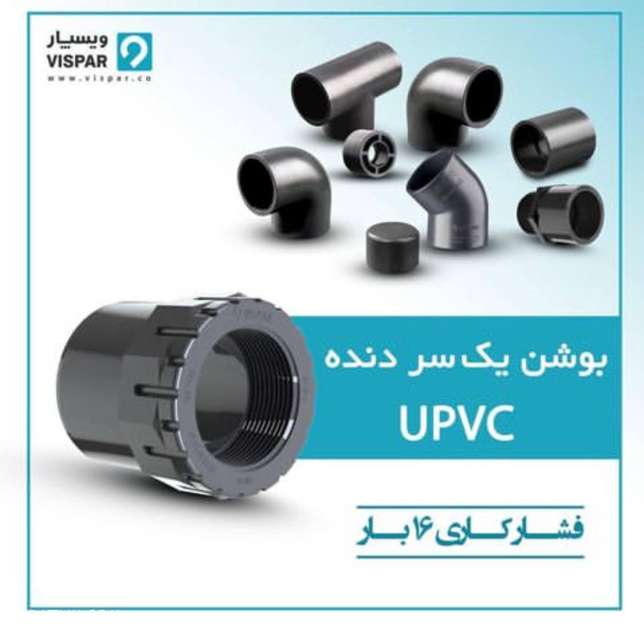 فروش ویژه زمستانه لوازم کشاورزی آبیاری بابیشترین درصد تخفیف درخدمتیم