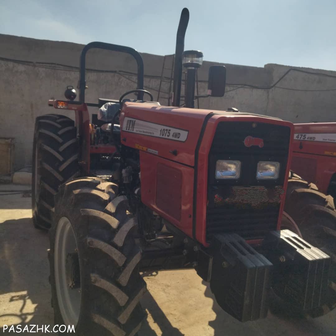 فروش تراکتور ۱۰۷۵